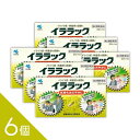 【第2類医薬品】6個セット『イララック 20カプセル』イライラ・興奮 の鎮静に