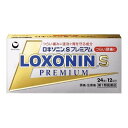 『ロキソニンSプレミアム 24錠』 【税制対象商品】ロキソニン ロキソプロフェン錠 頭痛薬 頭痛 解熱 痛み 【第1類医薬品】