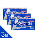 3個セット『ロキソニンSクイック 12錠』つらい痛みに速攻+胃を守る成分配合 ロキソニン【税制対象商品】【第1類医薬品】