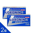 2個セット『ロキソニンSクイック 12錠』つらい痛みに速攻+胃を守る成分配合 ロキソニン【税制対象商品】【第1類医薬品】
