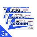 【第1類医薬品】3個セット 『ロキソニンS 12錠』 【税制対象商品】ロキソニン 12錠 頭痛薬 頭痛 解熱 痛み