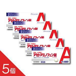 【ゆうパケット便・送料無料】5個『アセトアミノフェン錠 20錠』クニヒロ 急な発熱 解熱鎮痛剤 インフルエンザ 頭痛 生理痛に アセトアミノフェン 配合 風邪薬 市販薬【第2類医薬品】