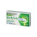 『セレキノンS 20錠 』|過敏性腸症候群 再発症状改善薬|過敏な腸をコントロール|腹痛・腹部不快感・ストレス・下痢・便秘に|IBS【第2類医薬品】