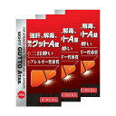 【3個】『強肝・解毒、強力 グットA錠 200錠』 ウコン 肝臓 肝炎 肝硬変 肝臓炎 黄疸 二日酔い 疲労回復【第3類医薬品】