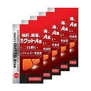【5個】『強肝・解毒、強力 グットA錠 200錠』 ウコン 肝臓 肝炎 肝硬変 肝臓炎 黄疸 二日酔い 疲労回復【第3類医薬品】