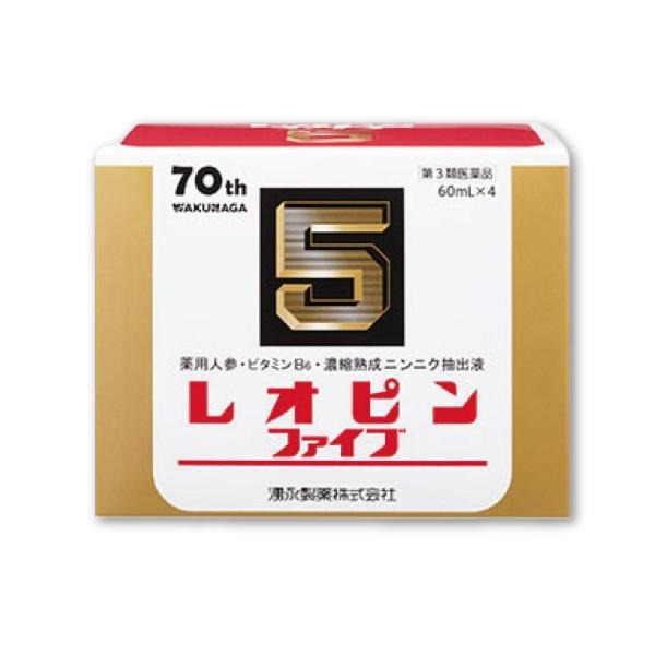 『レオピンファイブw3 60ml×4本入』 【生薬を配合したワンランク上の滋養強壮剤】レオピン5 季節の変わり目の不調に 当薬局より発送 【第3類医薬品】