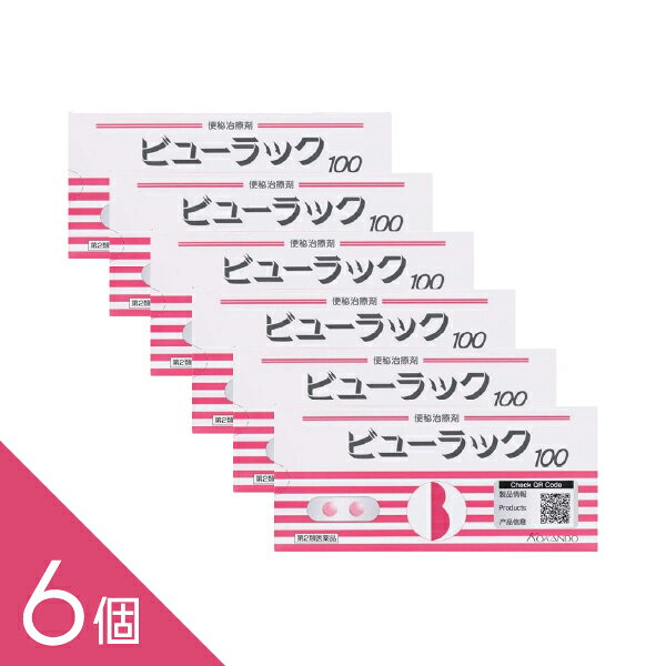 ビューラックA 100錠　　【第2類医薬品】 ------------------ 医薬品の使用期限 1年以上の使用期限のものを販売しております。 ------------------ 商品紹介食生活の欧米化に伴い、便秘で悩んでいる方が増えています。ビューラックAは結腸粘膜に直接作用する刺激性下剤で、大腸の蠕動(ぜんどう)運動を促進し、おやすみ前に服用することにより、翌朝にはおだやかなお通じが期待できる便秘薬です。内容量:100錠医薬品の販売について●使用上の注意■■してはいけないこと■■(守らないと現在の症状が悪化したり、副作用が起こりやすくなります)1.本剤を服用している間は、次の医薬品を服用しないでください。他の瀉下薬(下剤)2.大量に服用しないでください。■■相談すること■■1.次の人は服用前に医師、薬剤師または登録販売者に相談してください。(1)医師の治療を受けている人。(2)妊婦または妊娠していると思われる人。(3)次の症状のある人。はげしい腹痛、吐き気・嘔吐2.服用後、次の症状があらわれた場合は副作用の可能性があるので、直ちに服用を中止し、この添付文書を持って医師、薬剤師または登録販売者に相談してください。〔関係部位〕 〔症 状〕消化器 : はげしい腹痛、吐き気・嘔吐3.服用後、次の症状があらわれることがあるので、このような症状の持続または増強が見られた場合には、服用を中止し、医師、薬剤師または登録販売者に相談してください。下痢4.1週間位服用しても症状がよくならない場合は服用を中止し、この添付文書を持って医師、薬剤師または登録販売者に相談してください。●効果・効能便秘便秘に伴う次の症状の緩和:頭重、のぼせ、肌あれ、吹出物、食欲不振(食欲減退)、腹部膨満、腸内異常醗酵、痔●用法・用量次の1回量を就寝前に水またはお湯でかまずに服用してください。ただし、初回は最小量を用い、便通の具合や状態をみながら少しずつ増量または減量してください。〔 年 齢 〕 成人(15歳以上)〔1 回 量 〕 2~3錠〔1日服用回数〕 1回〔 年 齢 〕 11歳以上15歳未満〔1 回 量 〕 1~2錠〔1日服用回数〕 1回〔 年 齢 〕 11歳未満の小児〔1 回 量 〕 服用しないこと〔1日服用回数〕 服用しないこと<用法・用量に関連する注意>(1)定められた用法・用量を厳守してください。(2)本剤は強い作用の便秘薬ですので服用には十分ご注意ください。(3)小児に服用させる場合には、保護者の指導監督のもとに服用させてください。(4)本剤は腸溶錠ですので、錠剤をかんだり、割ったり、つぶしたりせずにそのまま服用してください。(5)空腹時に服用してください。(6)制酸剤や牛乳をのんでから1時間以内は服用しないでください。(7)錠剤の取り出し方錠剤の入っているPTPシートの凸部を指先で強く押して裏面のアルミ箔を破り、取り出してお飲みください。(誤ってそのまま飲み込んだりすると食道粘膜に突き刺さる等思わぬ事故につながります。)●成分・分量1日量(3錠)中ビサコジル[2-(4，4'-ジアセトキシジフェニルメチル)ピリジン]・・・・・15mg添加物として、乳糖水和物、セルロース、クロスポビドン、メタクリル酸コポリマーS、メタクリル酸コポリマーLD、ラウリル硫酸ナトリウム、ポリソルベート80、ヒプロメロース、クエン酸トリエチル、タルク、白糖、アラビアゴム、酸化チタン、マクロゴール、ポビドン、カルナウバロウ、ステアリン酸マグネシウム、赤色3号を含有します。●保管及び取扱いの注意(1)直射日光の当たらない湿気の少ない涼しい所に保管してください。(2)小児の手の届かない所に保管してください。(3)誤用をさけ、品質を保持するために他の容器に入れかえないでください。●お問い合わせ先本製品についてのご相談は、お客様相談窓口までお願い致します。皇漢堂製薬株式会社 お客様相談窓口兵庫県尼崎市長洲本通2丁目8番27号フリーダイヤル 0120-023520平日9:00~17:00(土、日、祝日を除く) ―――――――――――――――――――――――― 広告文責 株式会社シーディ 電話：0120-19-9989 受付時間：10：00〜17：00(土・日・祝日を除く) ※パッケージデザイン等、予告なく変更されることがあります。 ご了承ください。