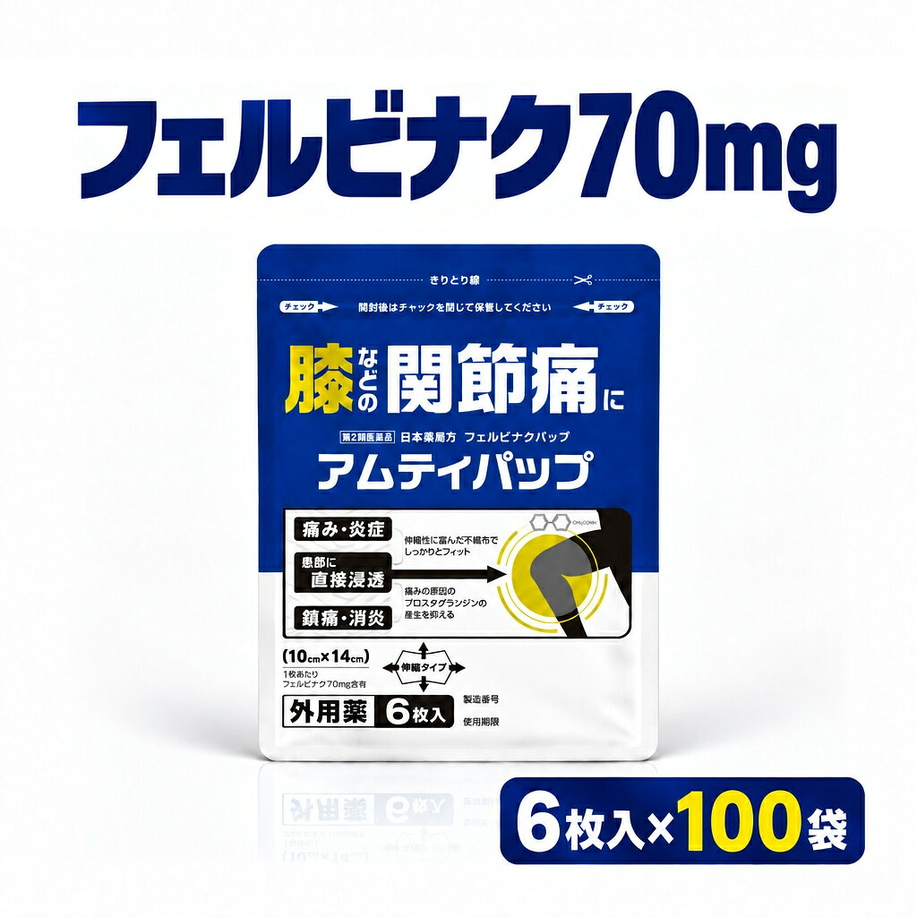 曲げてもズレない。動く膝に、ぴったりケア。 ■ 膝などの関節にぴったりフィット 　伸縮性に優れた不織布素材を使用し、曲げ伸ばしの多い膝関節にも快適に密着。 ■ 動いてもはがれにくい設計 　立ち仕事や階段の上り下り、歩行時もずれにくく、しっかり貼り付けられます。 ■ 冷感タイプで爽快な使用感 　貼った瞬間スッと心地よく、日中の使用や就寝前のケアにもおすすめ。 ■ さまざまな痛みに対応 　関節痛・筋肉痛・肩こりに伴う肩の痛み・腰痛・打撲・捻挫などの鎮痛・消炎に効果があります。 ■ 使いやすいサイズ（10cm×14cm）・6枚入 　必要な部位に使いやすく、保管にも便利なチャック付きパッケージ。 -------- 日本薬局方 フェルビナクパップ 膝などの関節痛に -------- ------------------ 医薬品の使用期限 1年以上の使用期限のものを販売しております。 ------------------ 【効能・効果】 肩こりに伴う肩の痛み、腰痛、関節痛、筋肉痛、腱鞘炎（手・手首・足首の痛みとはれ）、肘の痛み（テニス肘など）、打撲、捻挫 【用法・用量】 ［年齢：使用方法］ 15歳以上：表面のライナー（フィルム）をはがし、1日2回を限度として患部に貼付して下さい 15歳未満：使用しないで下さい 【用法関連注意】 1．用法・用量を厳守して下さい 2．本剤は、痛みやはれ等の原因になっている病気を治療するのではなく、痛みやはれ等の症状のみを治療する薬剤なので、症状がある場合だけ使用して下さい 3．汗をかいたり、患部がぬれている時は、よく拭きとってから使用して下さい 4．皮膚の弱い人は、使用前に腕の内側の皮膚の弱い箇所に、1〜2cm角の小片を目安として半日以上貼り、発疹・発赤、かゆみ、かぶれ等の症状が起きないことを確かめてから使用して下さい 【成分・分量】 膏体100g中 ［成分：含量：作用］ フェルビナク：0.5g：炎症を抑え、痛みをやわらげます 添加物：ポリアクリル酸部分中和物、ポリアクリル酸Na、ポリビニルアルコール、CMC-Na、グリセリン、D-ソルビトール、カルボキシビニルポリマー、酒石酸、ヒマシ油、エデト酸Na水和物、酸化チタン、ジヒドロキシアルミニウムアミノアセテート、ポリソルベート80、l-メントール、カオリン、香料 〔1枚あたり（10cm×14cm）膏体量14g〕 【保管及び取扱い上の注意】 1．直射日光の当たらない湿気の少ない涼しい所に保管して下さい 2．小児の手の届かない所に保管して下さい 3．他の容器に入れ替えないで下さい（誤用の原因になったり品質が変わります） 4．品質保持のため、未使用分は袋に入れ、開封口のチャックをきちんと閉め外気にふれないようにして下さい 5．使用期限を過ぎた製品は使用しないで下さい 【使用上の注意】 ■してはいけないこと［守らないと現在の症状が悪化したり、副作用が起こりやすくなります］ 1．次の人は使用しないで下さい 　（1）本剤又は本剤の成分によりアレルギー症状（発疹・発赤、かゆみ、かぶれ等）を起こしたことがある人。 　（2）ぜんそくを起こしたことがある人。 　（3）妊婦又は妊娠していると思われる人。 　（4）15歳未満の小児。 2．次の部位には使用しないで下さい 　（1）目の周囲、粘膜等。 　（2）湿疹、かぶれ、傷口。 　（3）みずむし・たむし等又は化膿している患部。 3．連続して2週間以上使用しないで下さい ■相談すること 1．次の人は使用前に医師、薬剤師又は登録販売者に相談して下さい 　（1）医師の治療を受けている人。 　（2）薬などによりアレルギー症状を起こしたことがある人。 2．使用後、次の症状があらわれた場合は副作用の可能性があるので、直ちに使用を中止し、この説明文書を持って医師、薬剤師又は登録販売者に相談して下さい ［関係部位：症状］ 皮膚：発疹・発赤、かゆみ、はれ、ヒリヒリ感、かぶれ等 　まれに次の重篤な症状が起こることがあります。その場合は直ちに医師の診療を受けて下さい。 ［症状の名称：症状］ ショック（アナフィラキシー）：使用後すぐに、皮膚のかゆみ、じんましん、声のかすれ、くしゃみ、のどのかゆみ、息苦しさ、動悸、意識の混濁等があらわれます。 3．5〜6日間使用しても症状がよくならない場合は使用を中止し、この説明文書を持って医師、薬剤師又は登録販売者に相談して下さい 製造販売会社：株式会社タカミツ JAN：4987487104666