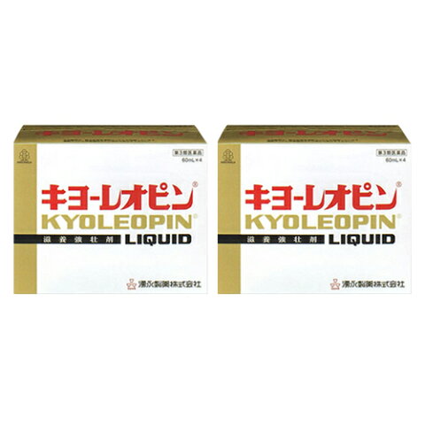 【第3類医薬品】『キヨーレオピン 60ml 4本入り 2個セット』