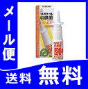 【第2類医薬品】『フジビトール点鼻薬 15mL』