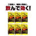 【1620錠】1錠あたり最安!お買い得の1620錠『黄色と黒の強力グットA錠270錠 6個セット』 二日酔い悪酔いに ウコン 肝臓 【第3類医薬品】