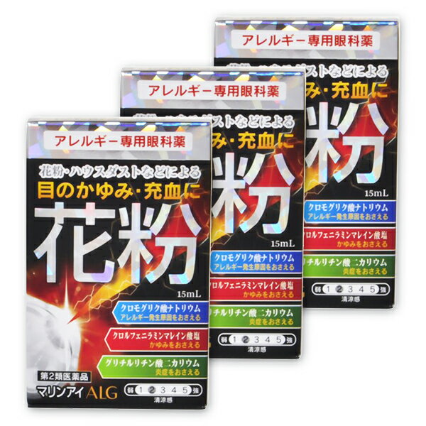 【メール便・定形外郵便のご注意】 宅配便に比べ、到着までお時間をいただきます。 又、紛失・破損・遅延等についての補償はございません。予めご了承くださいませ。 使用上の注意：●してはいけないこと(守らないと事故が起こりやすくなります)点鼻薬と併用する場合には、使用後、乗物又は機械類の運転操作をしないでください。(眠気があらわれることがあります)●相談すること1.次の人は使用前に医師または薬剤師にご相談ください。(1)医師の治療を受けている人(2)減感作療法等、アレルギーの治療を受けている人。(3)妊婦または妊娠していると思われる人。(4)薬によりアレルギー症状を起こしたことがある人。(5)はげしい目の痛みのある人(6)緑内障の診断受けた人。(7)アレルギーによる症状が他の原因による症状かはっきりしない人。特に次のような場合は、アレルギーによるものとは断定できないため、使用前に医師に相談してください。 ○片方の目だけに症状がある場合 ○目の症状のみで、鼻には症状がみられない場合 ○視力にも影響がある場合2.次の場合は、直ちに使用を中止し、添付文書を持って医師または薬剤師にご相談ください。(1)使用後、次の症状があらわれた場合皮膚・・・発疹・発赤・かゆみ目・・・充血、かゆみ、はれ、痛みまれに下記の重篤な症状が起こることがあります。その場合は直ちに医師の診療を受けてください。アナフィラキシー様症状・・・使用後すぐに行き繰り示唆、浮腫(咽喉、まぶた、鼻粘膜、口唇等)、じんましん等の症状があらわれる(2)目のかすみが改善されない場合(3)2日間使用しても症状がよくならない場合効能・効果：花粉、ハウスダスト(室内塵)などによる次のような目のアレルギー症状の緩和・目の充血、目のかゆみ、目のかすみ(目やにの多いときなど)、なみだ目、異物感(コロコロする感じ)用法・用量：1回1-2滴、1日4-6回点眼してください。2日間使用しても症状の改善がみられない場合には、医師又は薬剤師に相談してください。(用法・用量についての注意)(1)小児に使用させる場合には、保護者の指導監督のもとに使用してください。(2)容器の先がまぶたやまつげに触れると、目やにや雑菌などのため、薬液が汚染または混濁することがありますので注意してください。また、混濁したものは使用しないでください。(3)ソフトコンタクトレンズの装着液として、またはコンタクトレンズを装着したまま使用しないでください。(4)点眼用にのみ使用してください。成分・分量：有効成分：クロモグリク酸ナトリウム1000mg、クロルフェニラミンマレイン酸塩15mg、グリチルリチン酸二カリウム125mg(100ml中含有量)添加物：エデト酸ナトリウム水和物、イプシロン-アミノカプロン酸、ホウ酸、ホウア砂、d-ボルネオール、d-カンフル、メチルパラベン、プロピルパラベン、エタノール(成分・分量に関連する注意)本剤は点眼後、ときに口内に苦味または甘味を感じることがあります。これは成分であるグリチルリチン酸二カリウムが戻道を通って口内に流れ出てくることによるもので、品質などの異常によるものではありません。保管および取扱い上の注意：(1)直射日光の当たらない涼しい所に密栓して保管してください。特に車のダッシュボード等、高温下に放置すると、容器の変形や薬液の変化を生じるおそれがあります。(2)小児の手の届かない所に保管してください。(3)他の容器に入れ替えないでください。(誤用の原因になったり、品質が変わる)(4)他の人と併用しないでください。(5)使用期限(外箱に記載)を過ぎた製品は使用しないでください。また、使用期限内であっても、開封後はできるだけ速やかに使用してください。(6)保存状態によっては、成分の結晶が容器の先やキャップの内側につくことがあります。その場合は清潔なガーゼで軽くふきとってから使用してください。お問い合わせ先：佐賀製薬株式会社 お客様相談窓口：0942-92-5656(受付時間：午前9:00-午後5:00(土日祝日を除く))広告文責株式会社シーディ　0120-19-9989文責株式会社シーディ　薬剤師　柴田　恭志