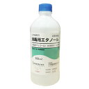【第3類医薬品】【日本薬局方消毒用エタノールのみ使用】『小堺製薬 消毒用エタノール (消毒用アルコール) 500ml』 医薬品のアルコール 消毒用アルコール 製薬 手指消毒