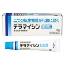 【第2類医薬品】テラマイシン軟膏a 6g【定形外郵便発送】 tk10