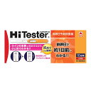 【第1類医薬品】『ハイテスターH 排卵日予測検査薬 10回用』【薬剤師対応】