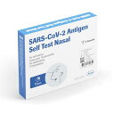 【第1類医薬品】『SARS-CoV-2ラピッド抗原テスト（一