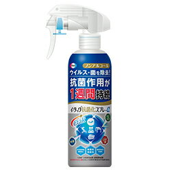 エーザイ イータック抗菌化スプレーα 250mL