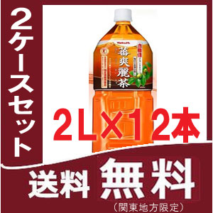 『ヤクルト蕃爽麗茶（ばんそうれいちゃ）2L×6本×2箱セット（合計12本）』【関東限定 送料無料】2000ml 2リットル 2l 12本セット ※クレジットカード決済限定　峯