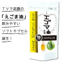 えごま 島根 アイテム口コミ第7位