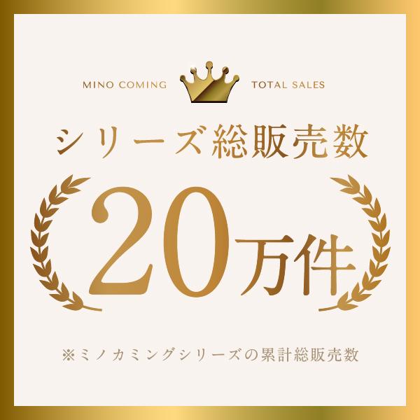 『ミノカミング 60ml』【発毛剤・育毛剤】【国内最大量ミノキシジル5%】ミノキシジ...