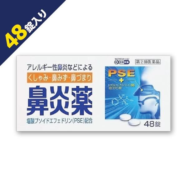 ǥʥǥɡˤ㤨֡ɡA 48ٱץɥեɥ۹ ɡŤޤ֥˥ҥ ڢҤȤ1ޤǡۡ(2ʡۡפβǤʤ781ߤˤʤޤ