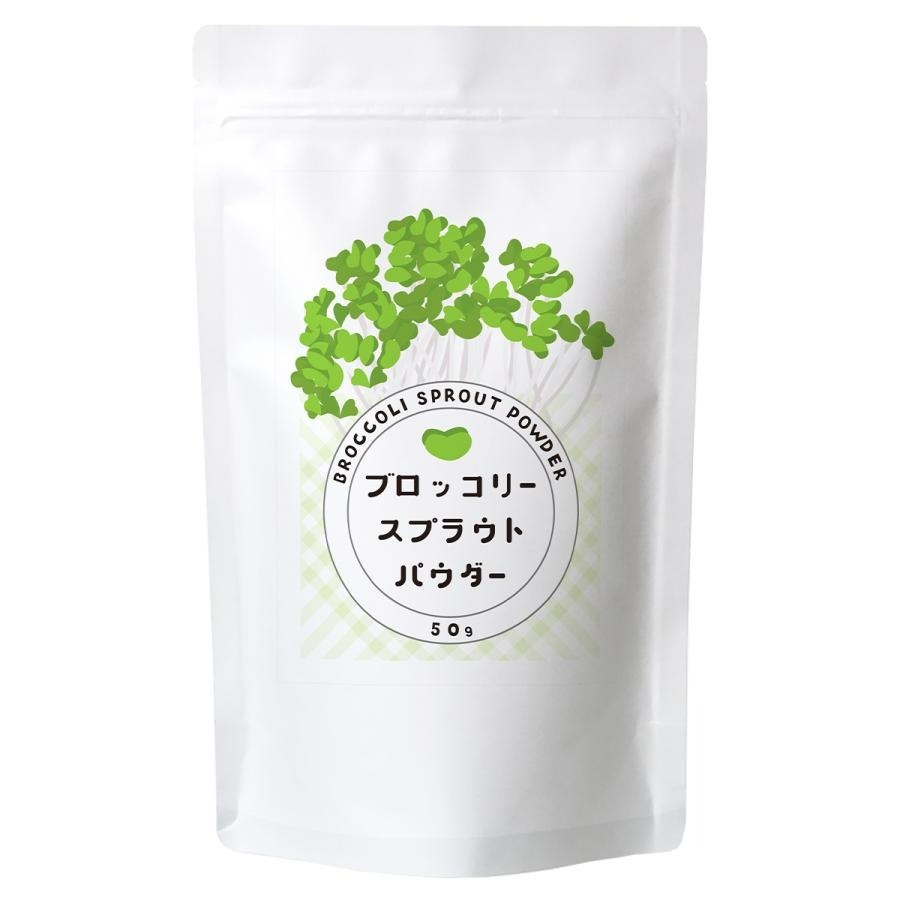 『ブロッコリースプラウトパウダー 50g』