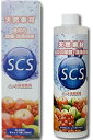 『天然素材（ホッキ貝殻使用）の除菌・洗浄溶液 SCS　エスシーエス 300ml』