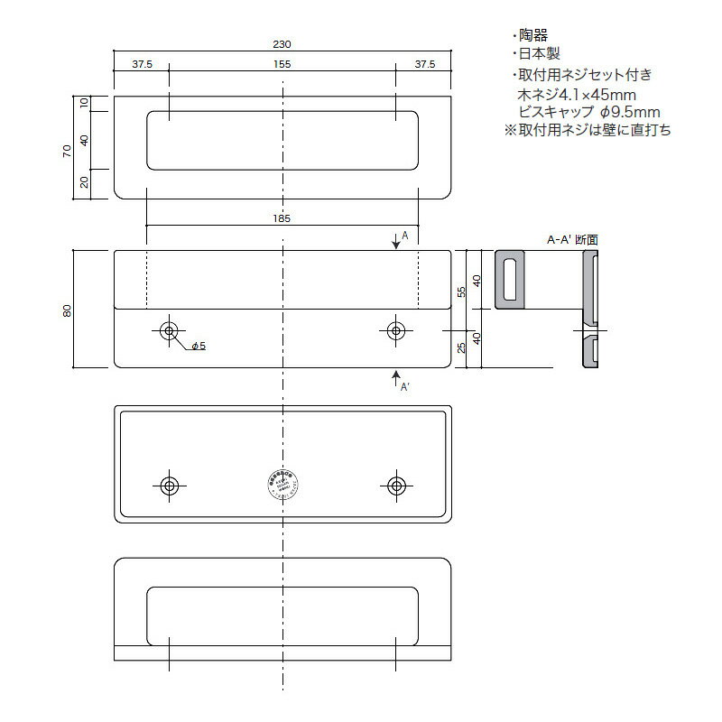 【Essence エッセンス】陶器製タオルハンガー / リネン E350120 3