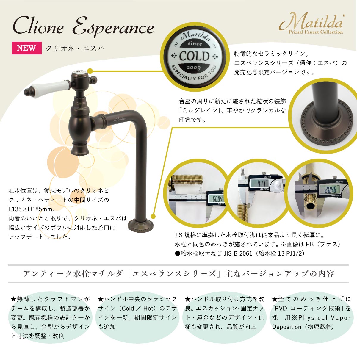 ��Matilda�ۥ��ꥪ�͡������ѡʥ֥��󥺡ˡߡ�Essence�ۥ��쥻��ȼ����ŷ�ġ����ӿ�����ե륻�åȡʾ���塦���ӿ�� AHISET135MA-ORB-FF