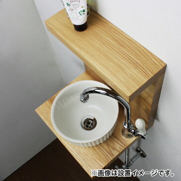 【送料無料】PIVOT(ピヴォ)スワン立水栓×ベッセル型手洗器 3点セット