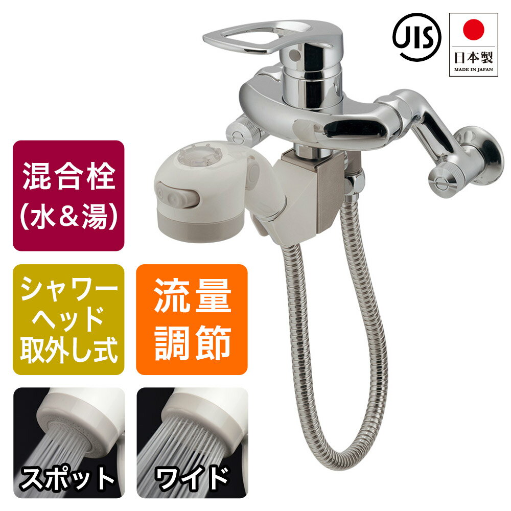 乐天商城 - シャワー付き 蛇口 シングルレバー壁付混合栓 （流量調節機能） ヘッド引き出し シャワー水栓 洗面用水栓金具 大型シンク スロップシンク 洗面所 キッチン ZF01-541291 （出幅214.5mm／吐水口）