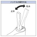 716-904-BP スタイリッシュなモダン水道蛇口 シングルレバー立水栓 （ブロンズ） ミドルタイプ 蛇口 水栓 旧品番 716-851-BP 3