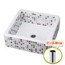 モザイクタイル 洗面ボウル オリジン スクエア(ブラウン) 手洗器 手洗い鉢 手洗いボウル W390*D390*H140mm