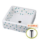 モザイクタイル 洗面ボウル オリジン スクエア(ブルー) 手洗器 手洗い鉢 手洗いボウル W390*D390*H140mm