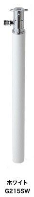 散水専用水栓柱　スプリンクル（ホワイト）｜デザイン水栓柱・ガーデニング水栓柱