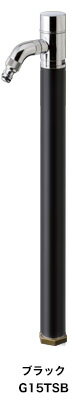 散水専用水栓柱　スプリンクル3D（ブラック）｜デザイン水栓柱・ガーデニング水栓柱