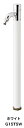 散水専用水栓柱　スプリンクル3D（ホワイト）｜デザイン水栓柱・ガーデニング水栓柱