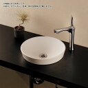 【瑠珠/Luju】丸型半埋手洗器(月白/geppaku)