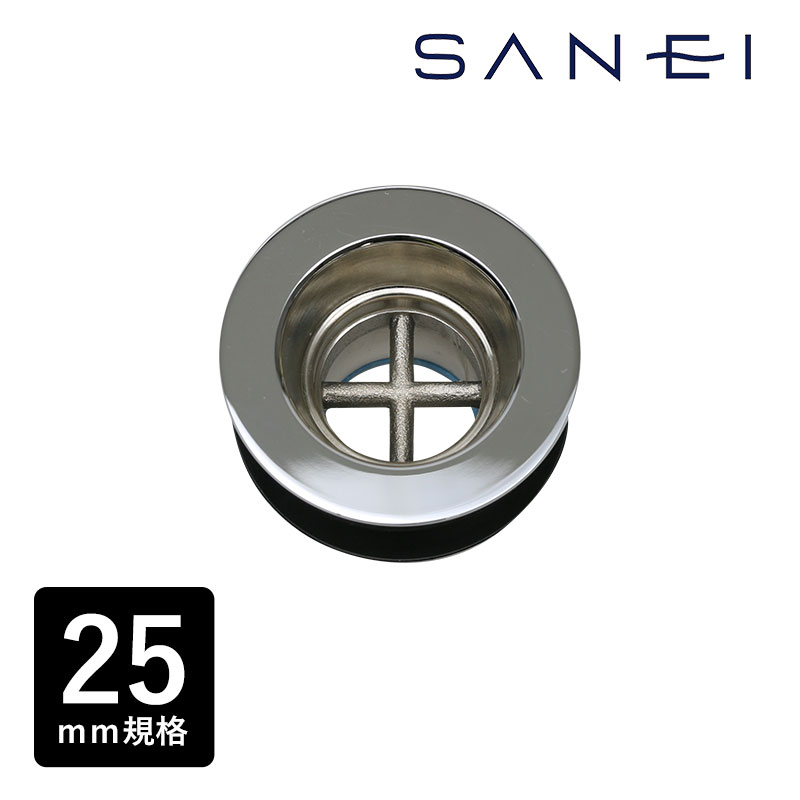 最安値挑戦中 【SANEI 三栄】H31-25 丸鉢排水栓 25mm フクロナット付き パッケージなし 丸鉢金物 排水口 目皿 排水金具 サンエイ 1