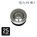 最安値挑戦中 【SANEI 三栄】H31-25 丸鉢排水栓 25mm フクロナット付き パッケージなし 丸鉢金物 排水口 目皿 排水金具 サンエイ