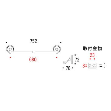 640614 お洒落な真鍮製バスタオル掛け・タオルバー68（アンティークブラス）｜アンティーク調ダークブラウン