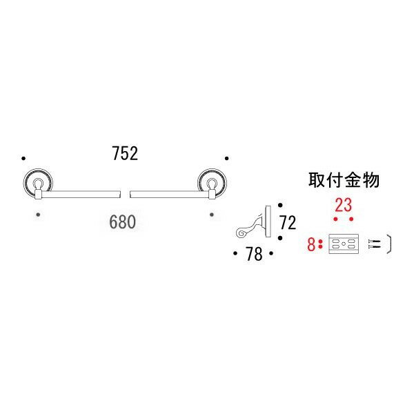 640732 おしゃれな真鍮製タオル掛け・タオルバー68（ヴィクトリアン・クロム）｜アンティーク調シルバー色