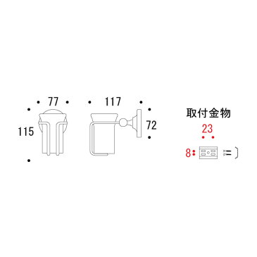 640849 おしゃれな真鍮製グラスホルダー（ヴィクトリアン・ブラス）｜アンティーク調ゴールド色