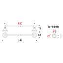 640137 おしゃれな真鍮製バスタオル掛け・タオルバー68（セラミック・ブラスコンビ）｜アンティーク調ゴールド色 2