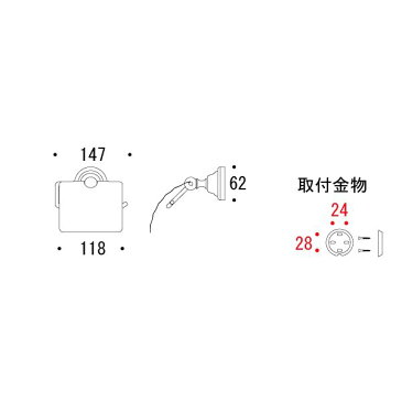 640608 おしゃれな真鍮製トイレットペーパーホルダー(セラミック・ブラックコンビ)|モダン調