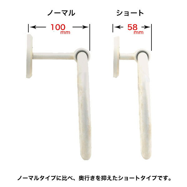 【GORIKI】タオルリング・ショート（真鍮プレート／古白色仕上げ） 640416タオル掛けタオルハンガーおしゃれ