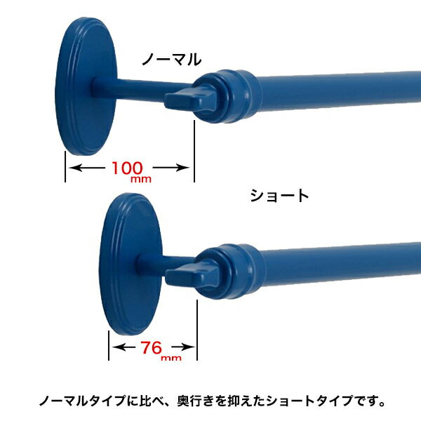 タオル掛け タオルバー68 ショート 真鍮プレート パシフィックブルー 青 バスタオル タオルハンガー おしゃれ GI-424046