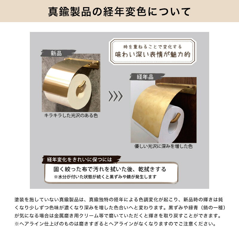 個性派水回りショップ パパサラダのトイレットペーパーホルダー カバー プライムフィールド 真鍮 ゴールド 壁付けタイプ 640114 トイレ おしゃれ コストコ対応 2倍巻き 大容量ペーパー 抗菌 金色 バストイレタリー DIY 新築 リフォーム リノベ｜アングル2