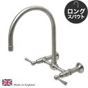 Hornbeam ivy ステンレス キッチン用 水栓 ウォールマウント ブリッジミキサー (ロング) メタルレバー / 壁付 混合栓 fusion 1211U...