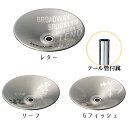 手洗器 手洗い器 ステンレス製手洗器 SUS ART POT サスアートポット 選べる3種 手洗鉢 おしゃれ スタイリッシュ 洗面ボウル